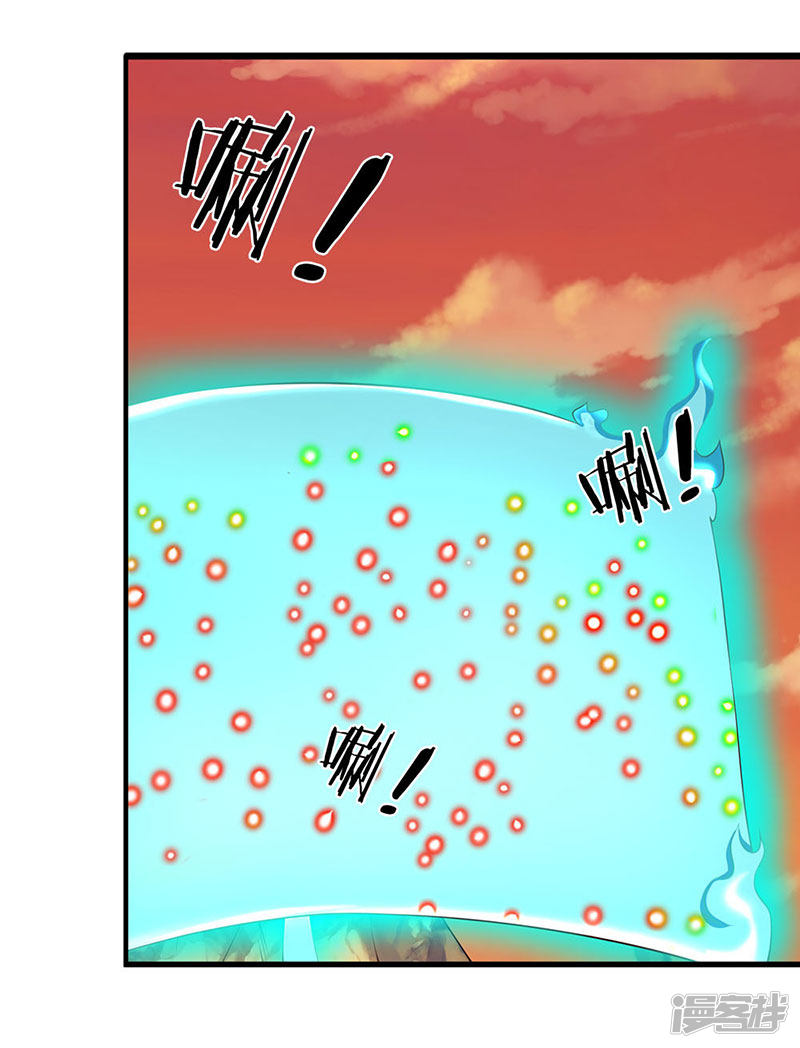 Vạn Cổ Thần Vương chapter 120 - Trang 17