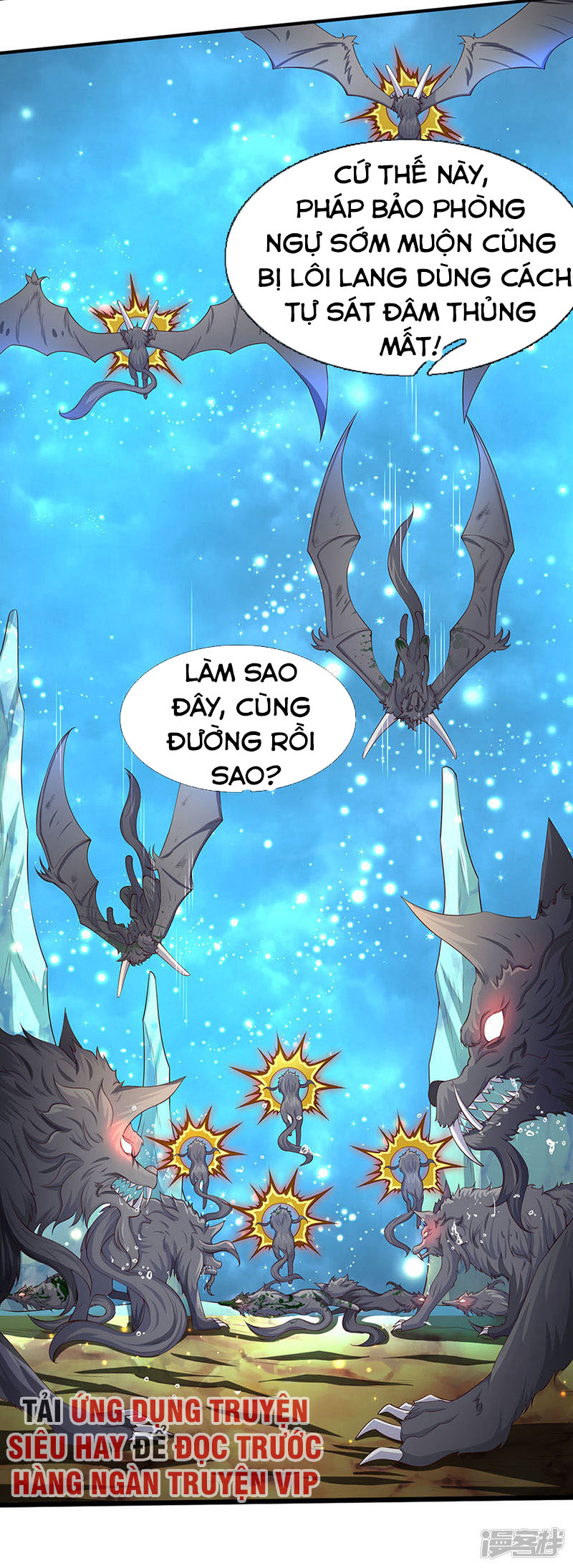 Vạn Cổ Thần Vương chapter 120 - Trang 2