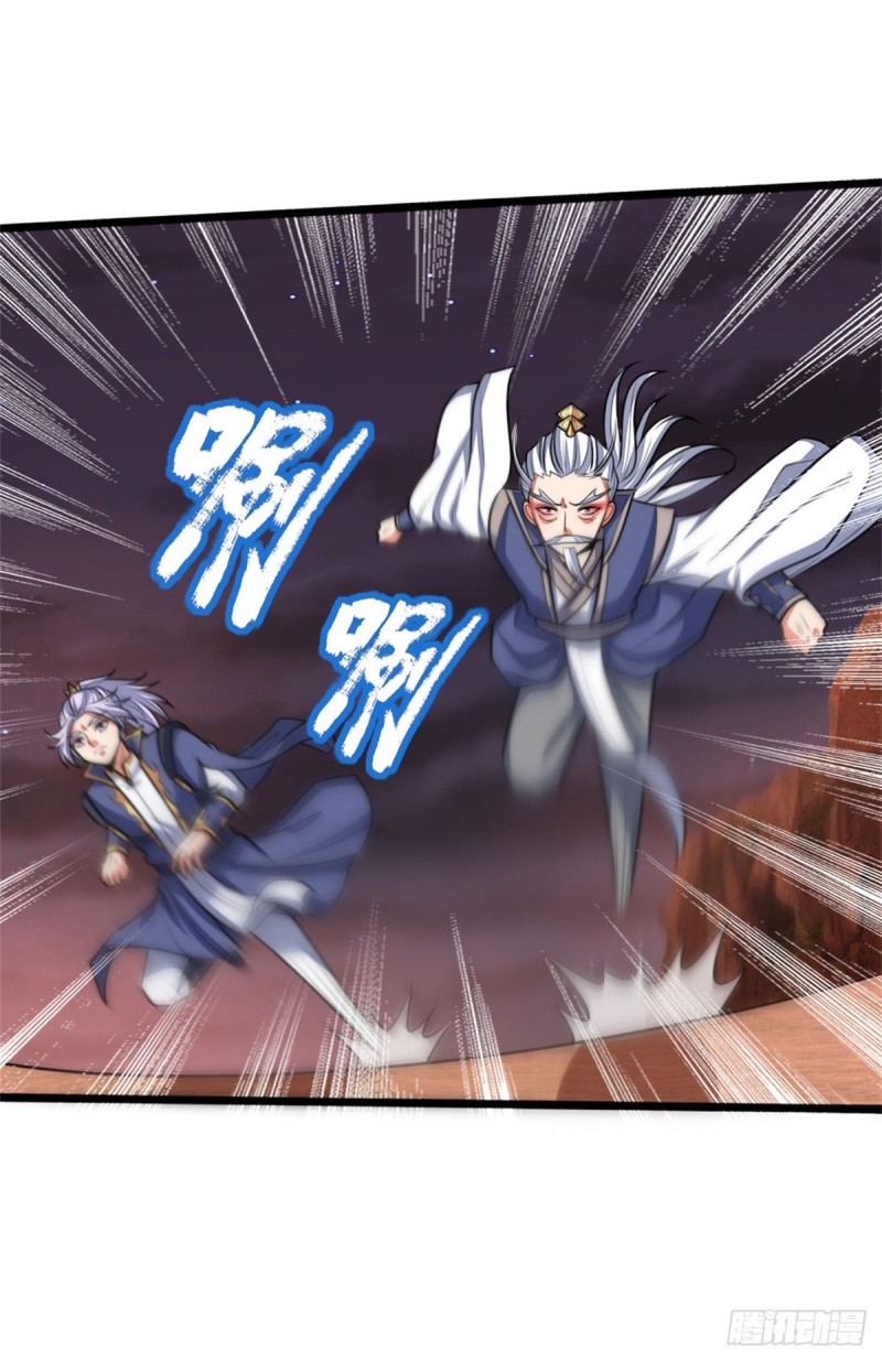 Thần Võ Thiên Tôn chapter 139 - Trang 12