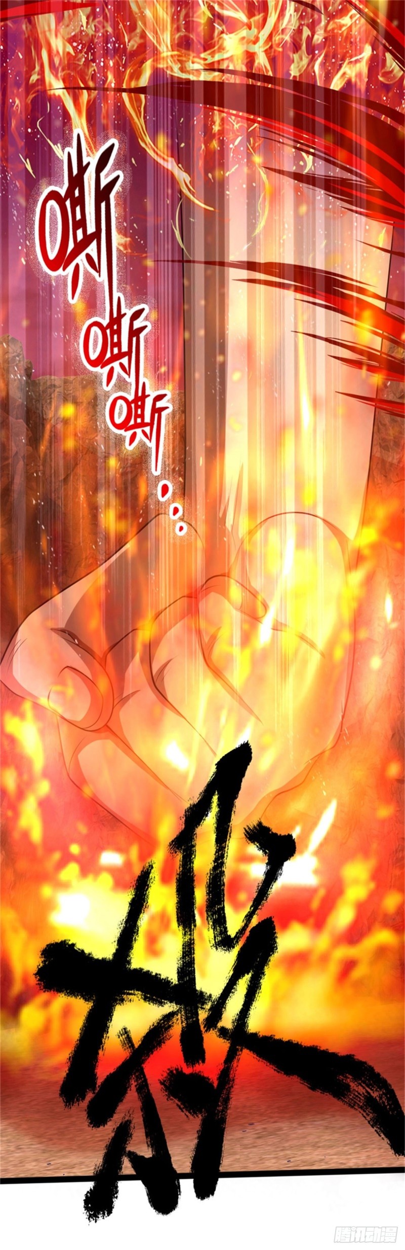 Thần Võ Thiên Tôn chapter 143 - Trang 17