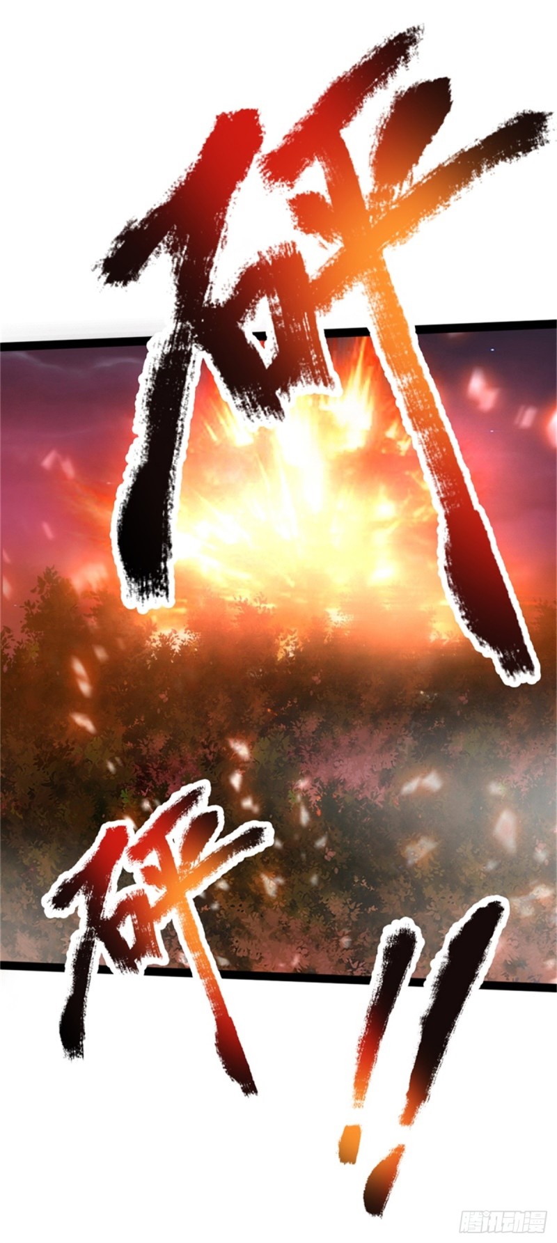 Thần Võ Thiên Tôn chapter 143 - Trang 18
