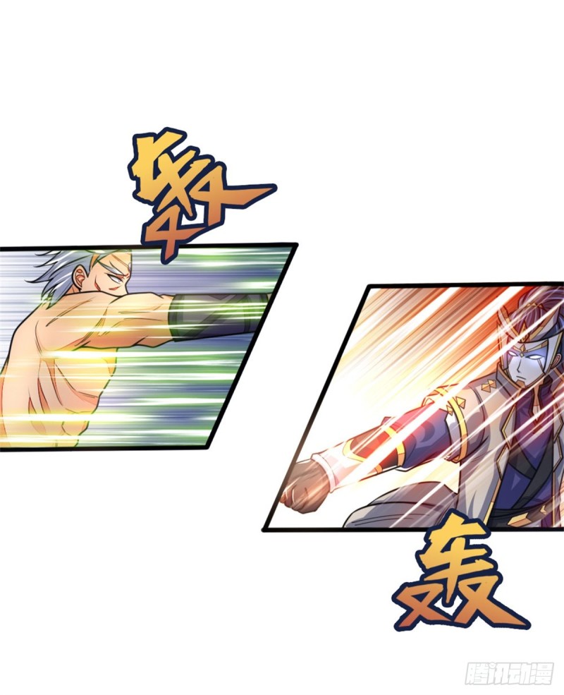 Thần Võ Thiên Tôn chapter 163 - Trang 15