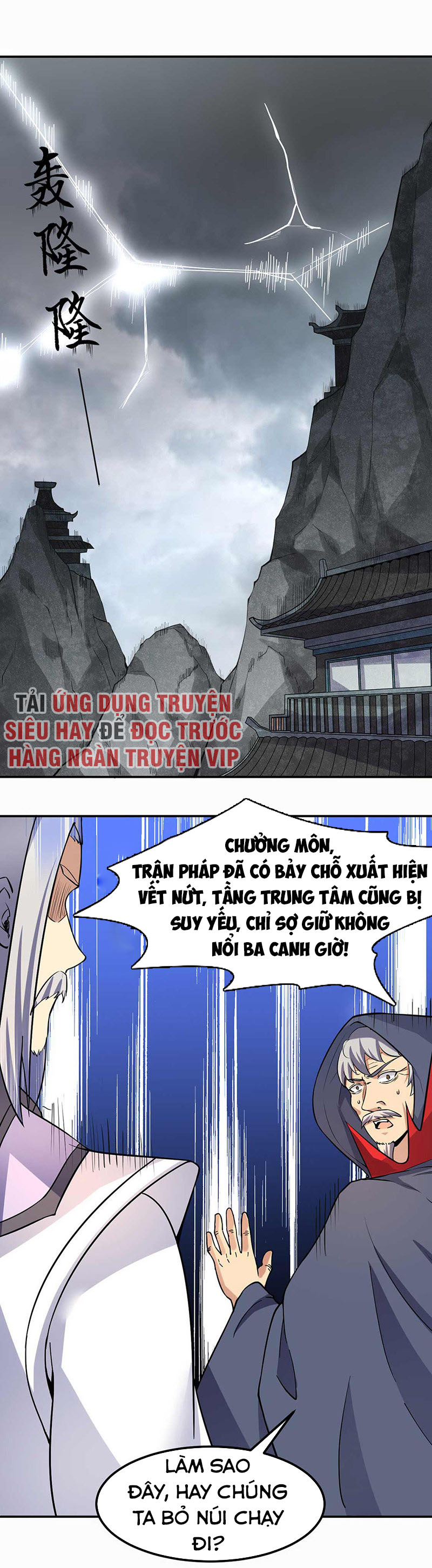 Võ Đạo Độc Tôn chapter 165 - Trang 1