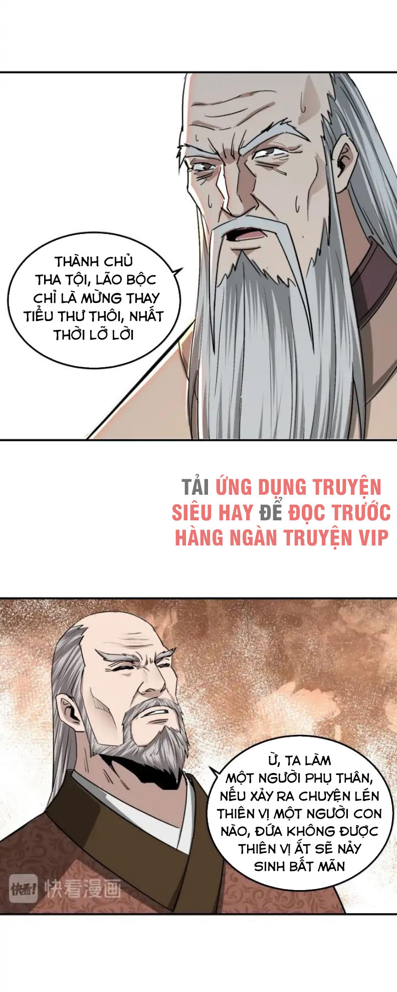 Tối Cường Phản Phái Hệ Thống chapter 63 - Trang 18