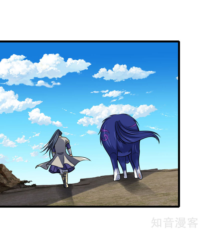 Thần Võ Thiên Tôn chapter 182 - Trang 8