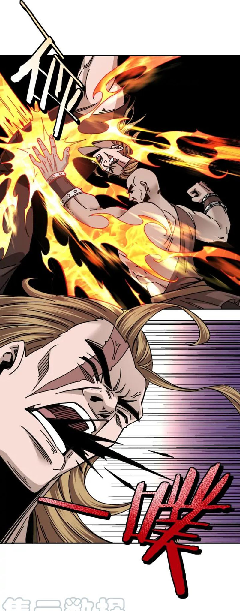 Tối Cường Phản Phái Hệ Thống chapter 67 - Trang 18