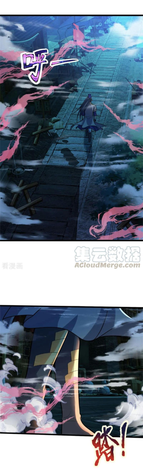 Thần Võ Thiên Tôn chapter 186 - Trang 5
