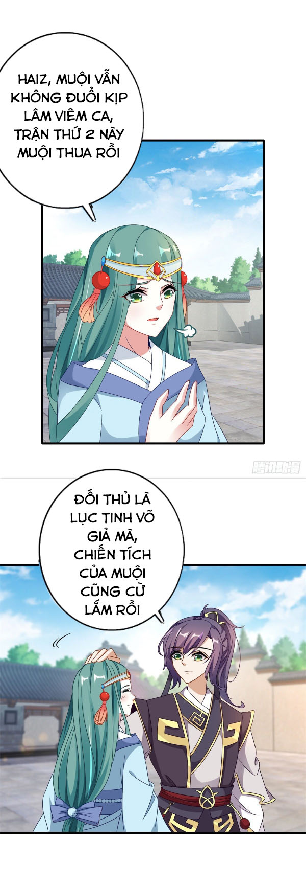 Thần Hồn Võ Đế chapter 17 - Trang 12