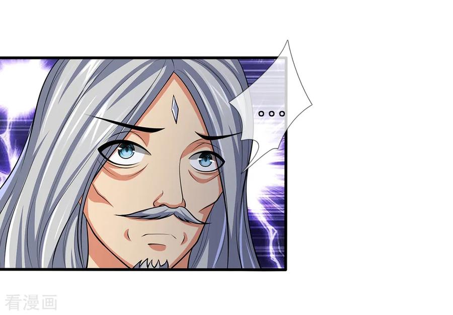Thần Võ Thiên Tôn chapter 194 - Trang 11