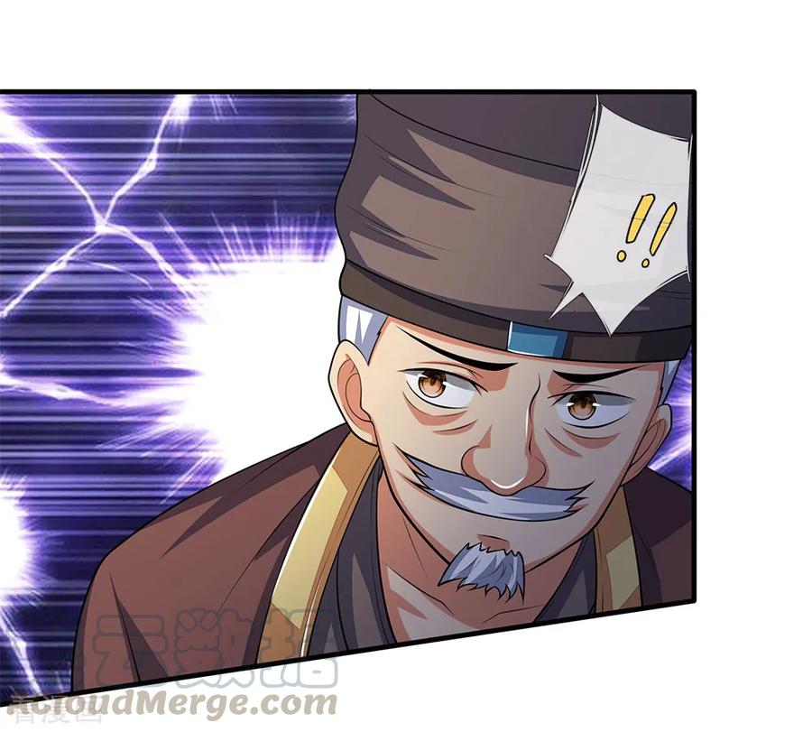 Thần Võ Thiên Tôn chapter 194 - Trang 16