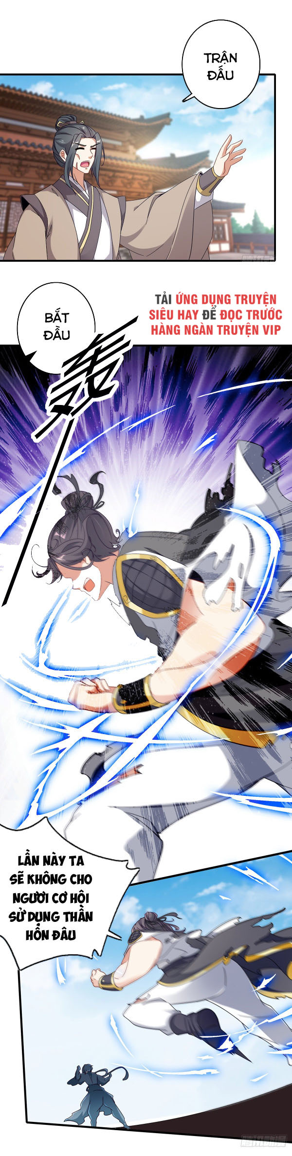 Thần Hồn Võ Đế chapter 18 - Trang 11