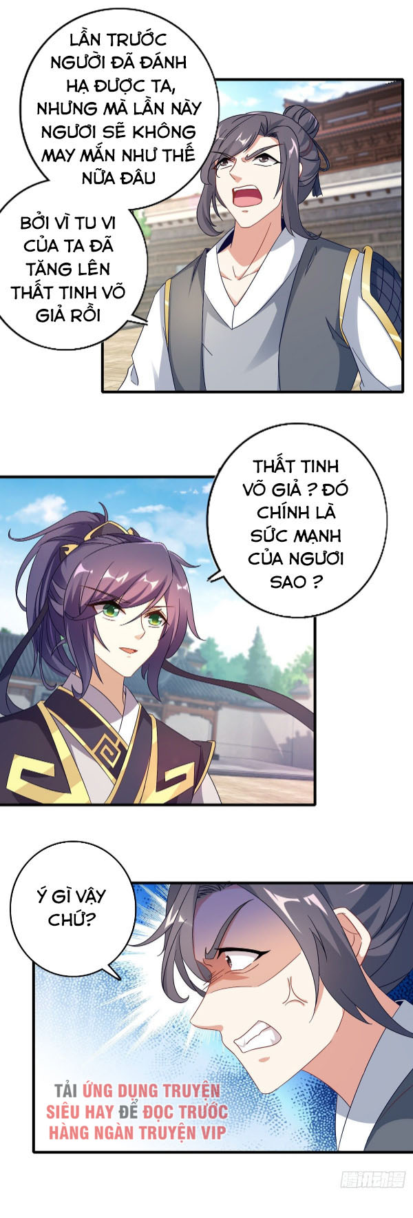 Thần Hồn Võ Đế chapter 18 - Trang 9
