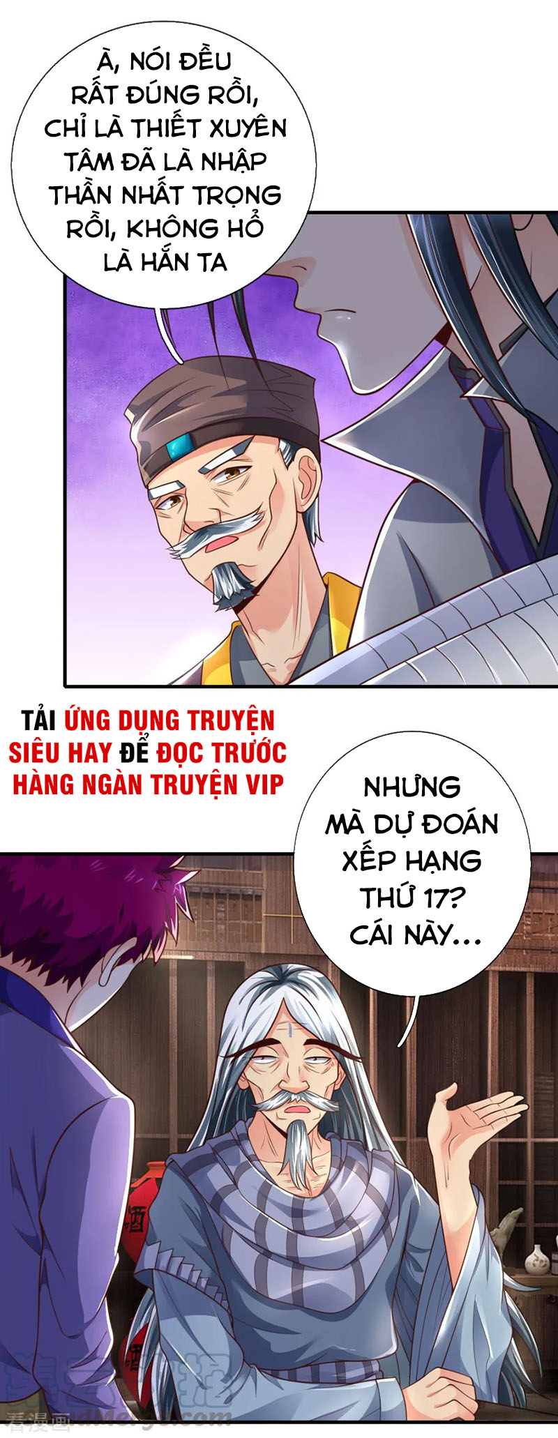 Thần Võ Thiên Tôn chapter 201 - Trang 7
