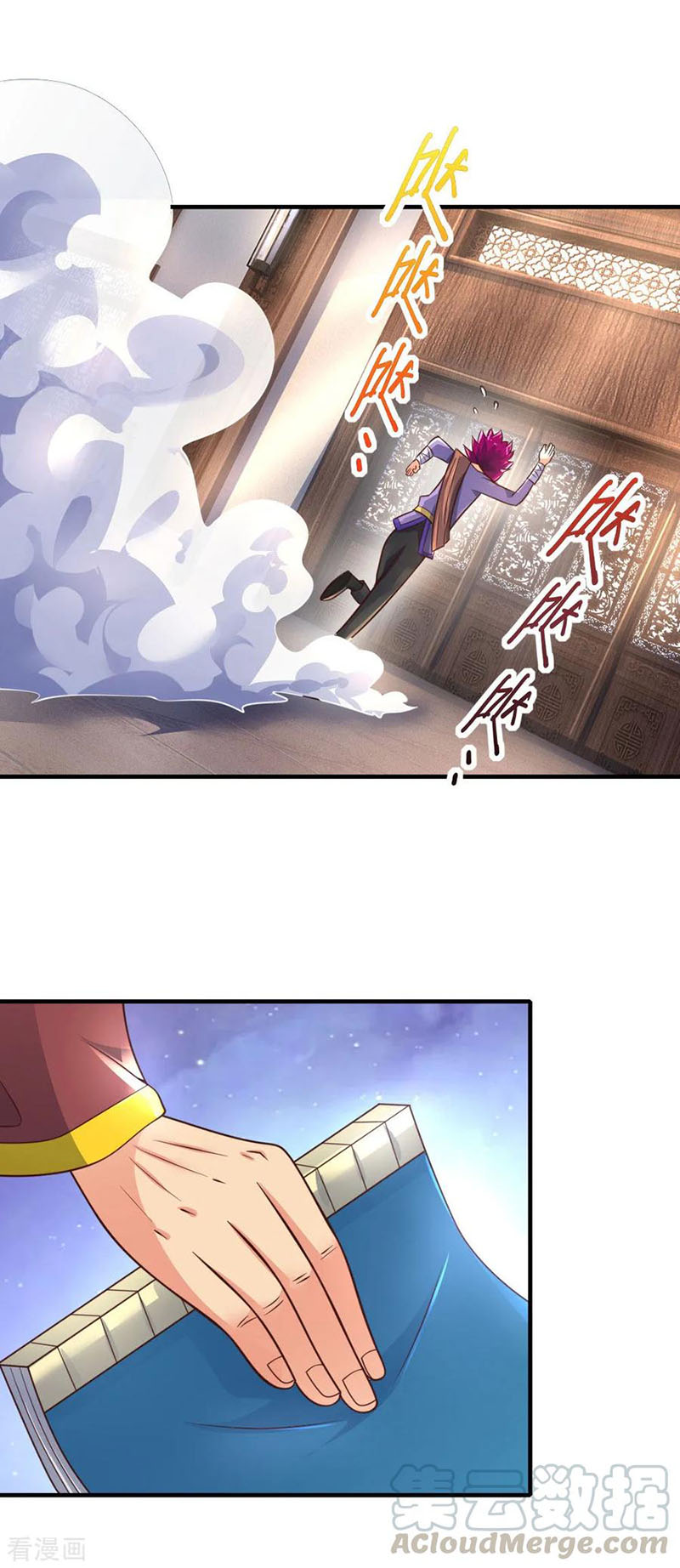 Thần Võ Thiên Tôn chapter 201 - Trang 11