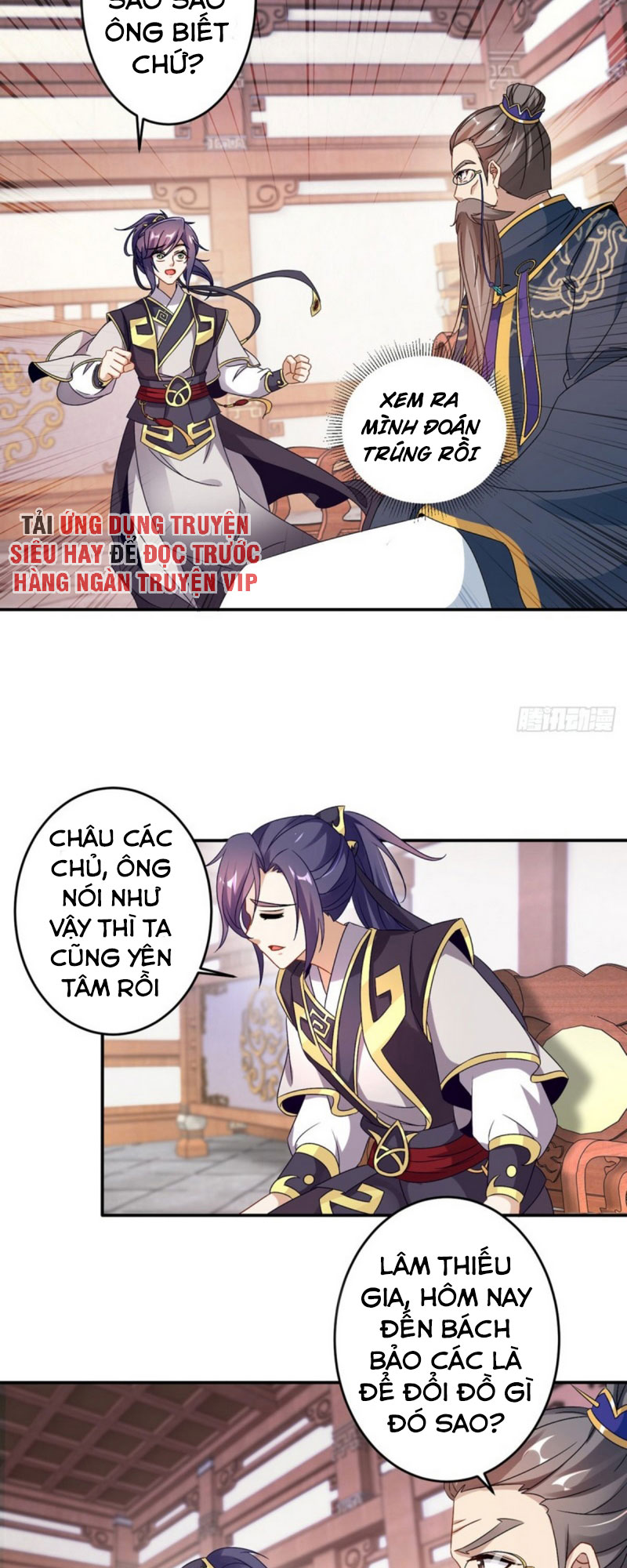 Thần Hồn Võ Đế chapter 24 - Trang 12