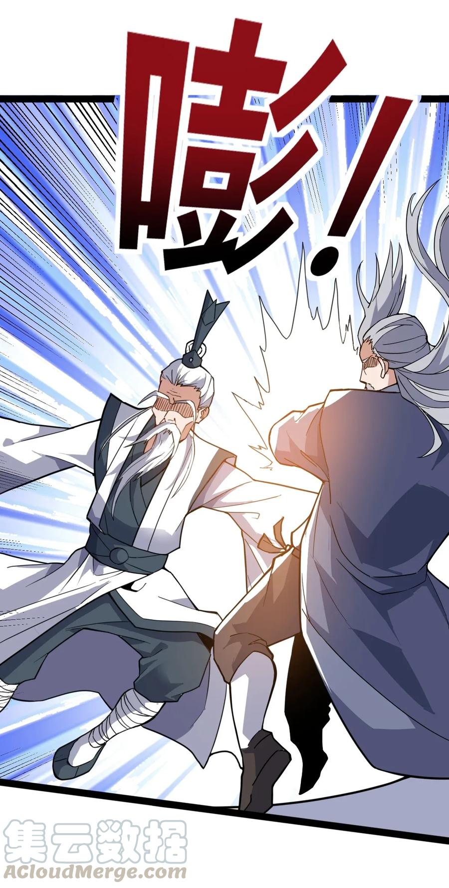 Nguyên Long chapter 92 - Trang 7