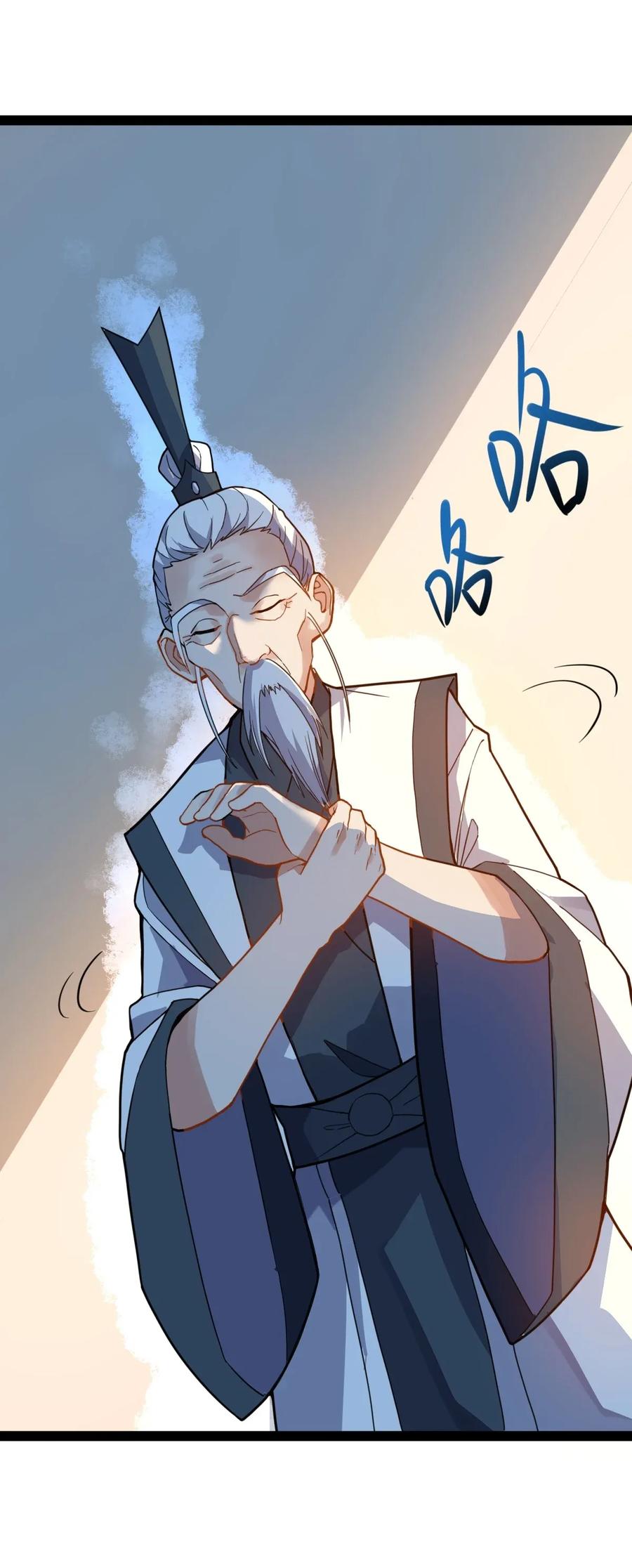 Nguyên Long chapter 92 - Trang 11