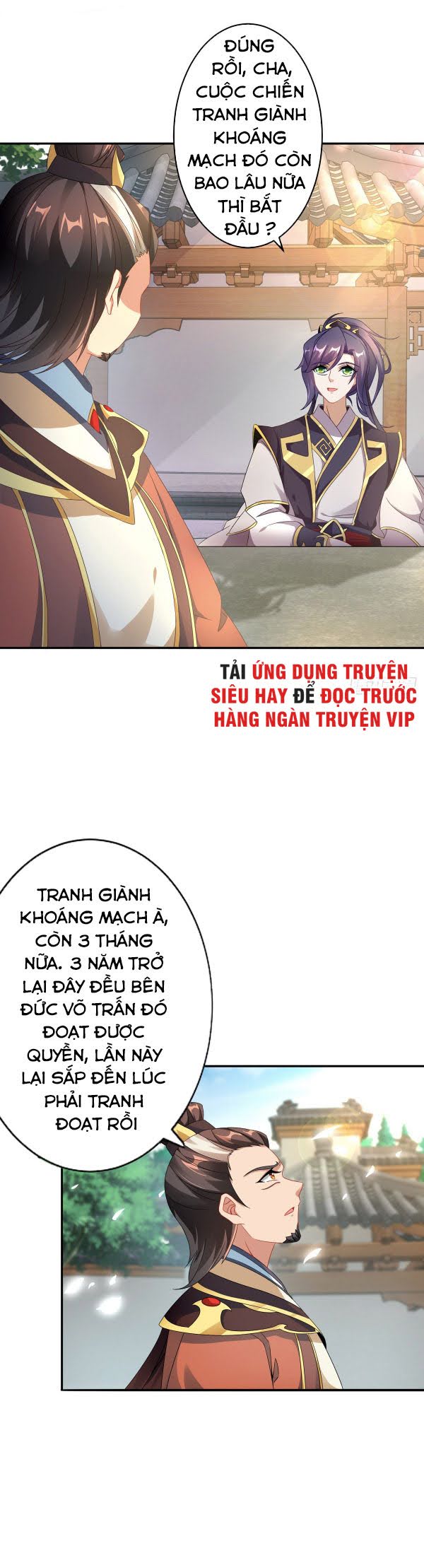 Thần Hồn Võ Đế chapter 29 - Trang 2