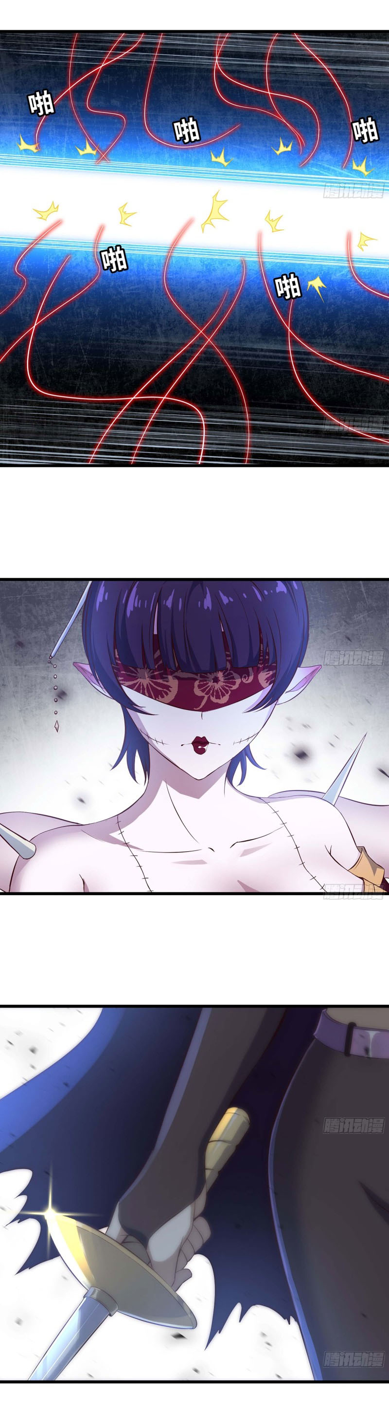 Vợ Tôi Là Quỷ Vương chapter 224 - Trang 14