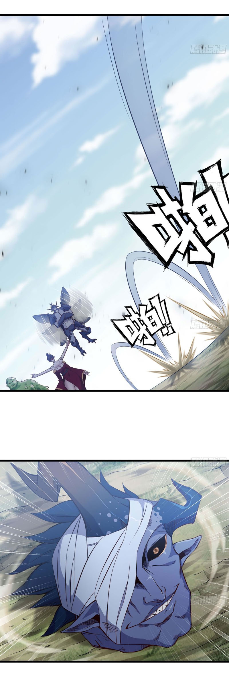 Vợ Tôi Là Quỷ Vương chapter 224 - Trang 20