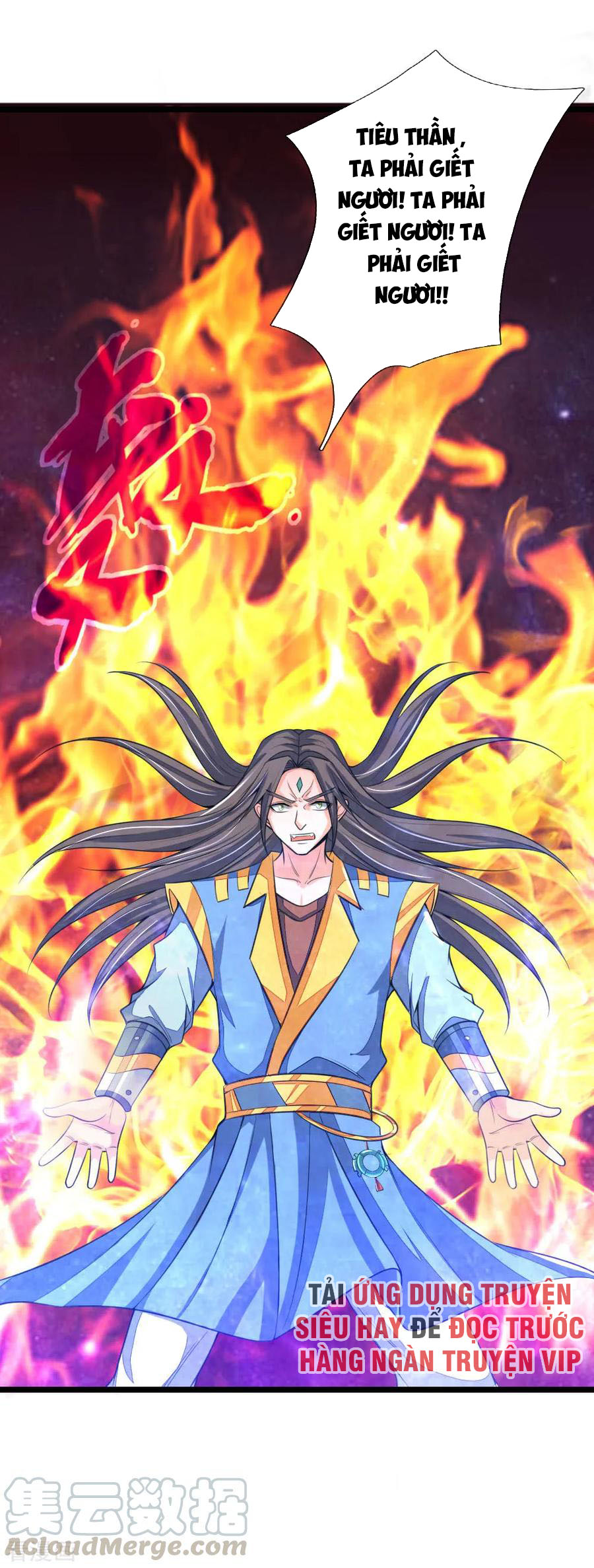 Thần Võ Thiên Tôn chapter 222 - Trang 14