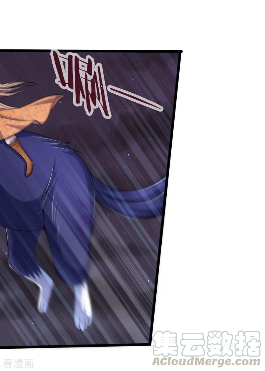 Thần Võ Thiên Tôn chapter 222 - Trang 23