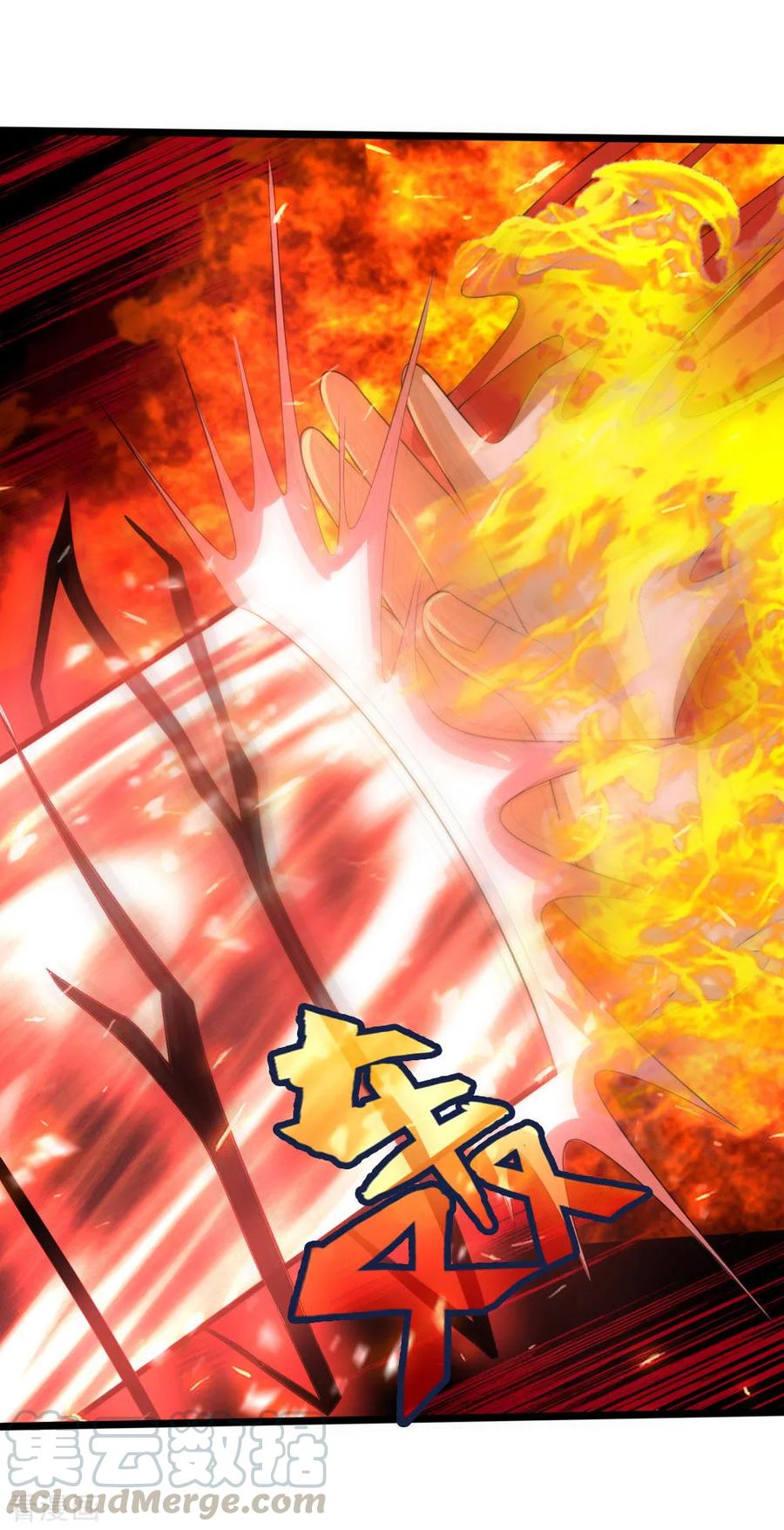 Thần Võ Thiên Tôn chapter 223 - Trang 5