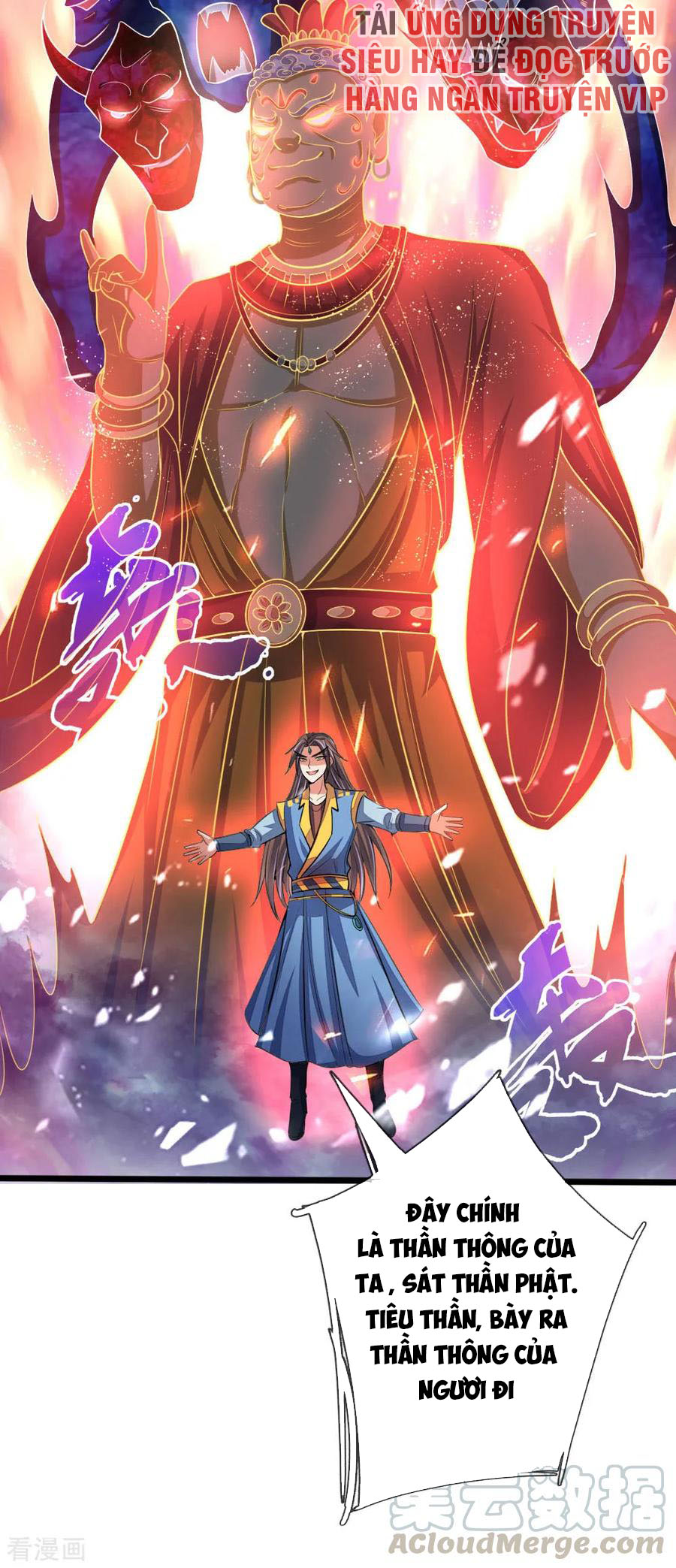 Thần Võ Thiên Tôn chapter 223 - Trang 17