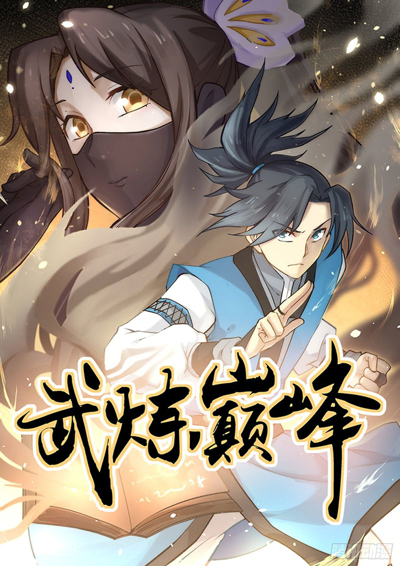 Võ Luyện Đỉnh Phong chapter 680 - Trang 1