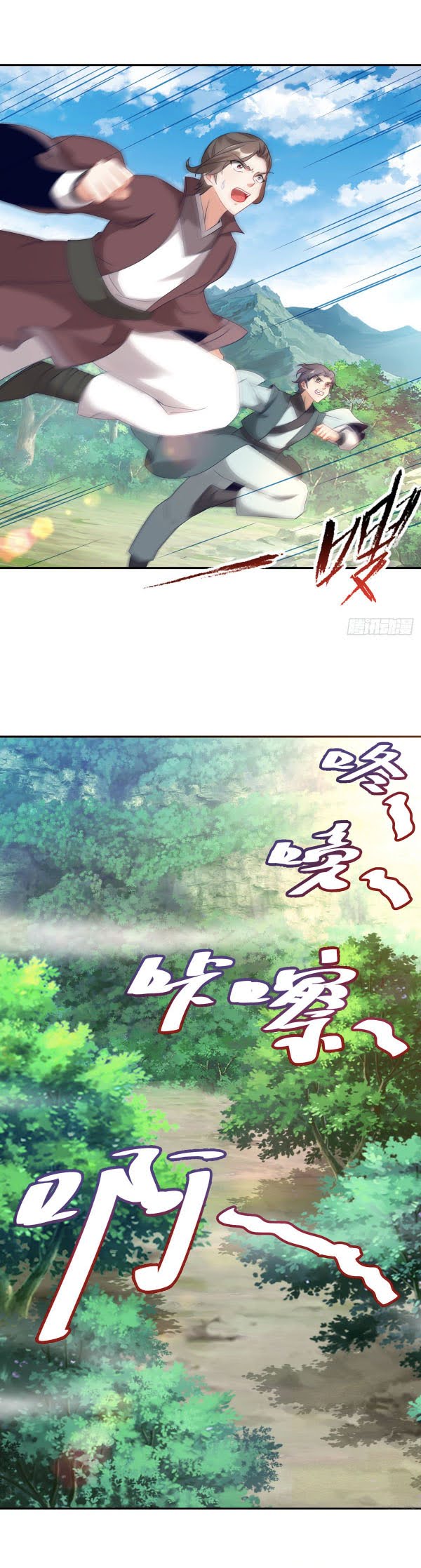 Thần Hồn Võ Đế chapter 32 - Trang 10