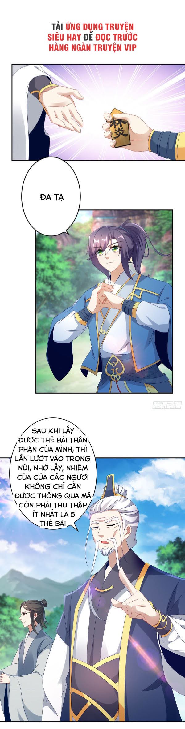 Thần Hồn Võ Đế chapter 32 - Trang 2