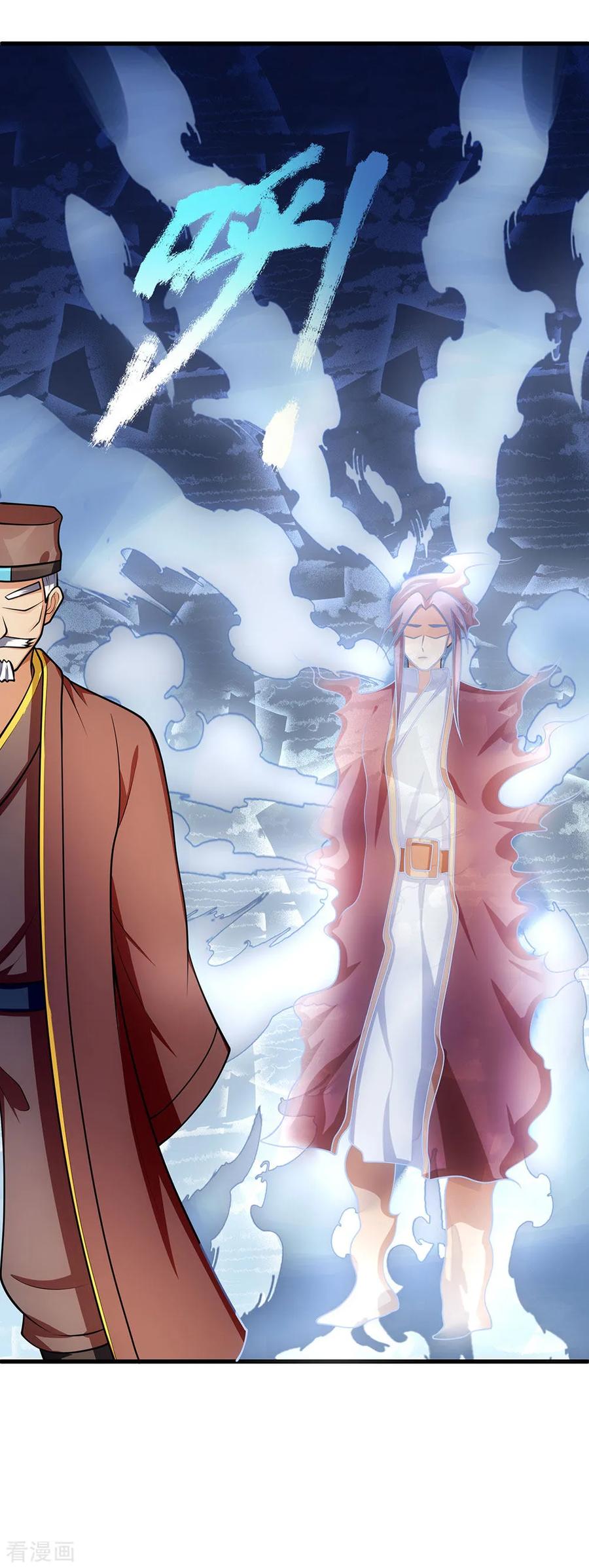Thần Võ Thiên Tôn chapter 225 - Trang 3