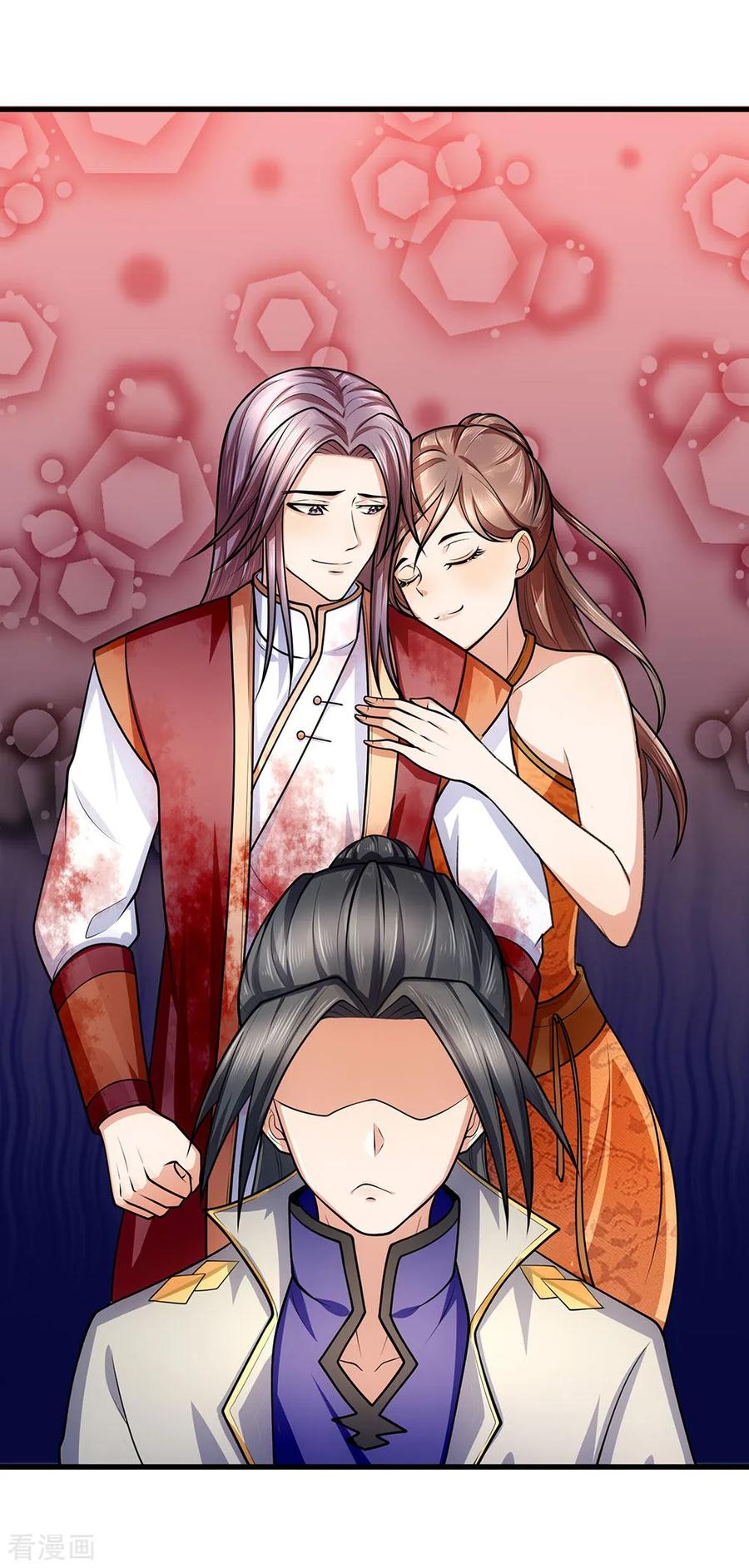 Thần Võ Thiên Tôn chapter 225 - Trang 7