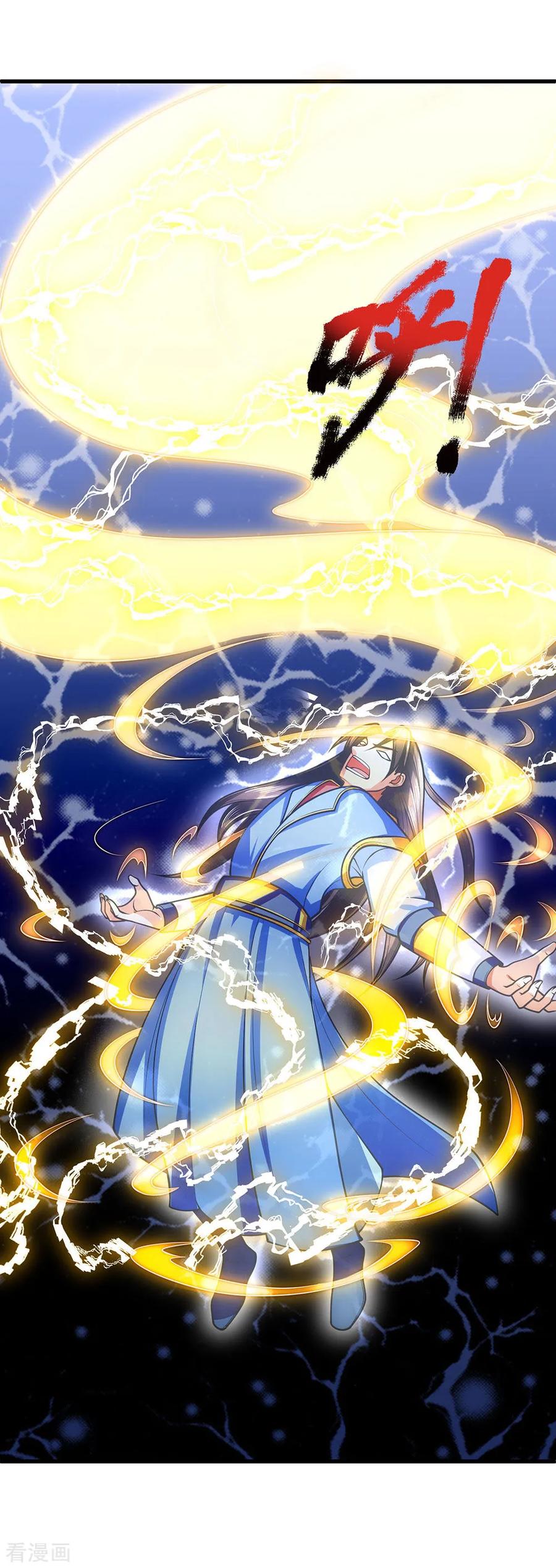 Thần Võ Thiên Tôn chapter 225 - Trang 9