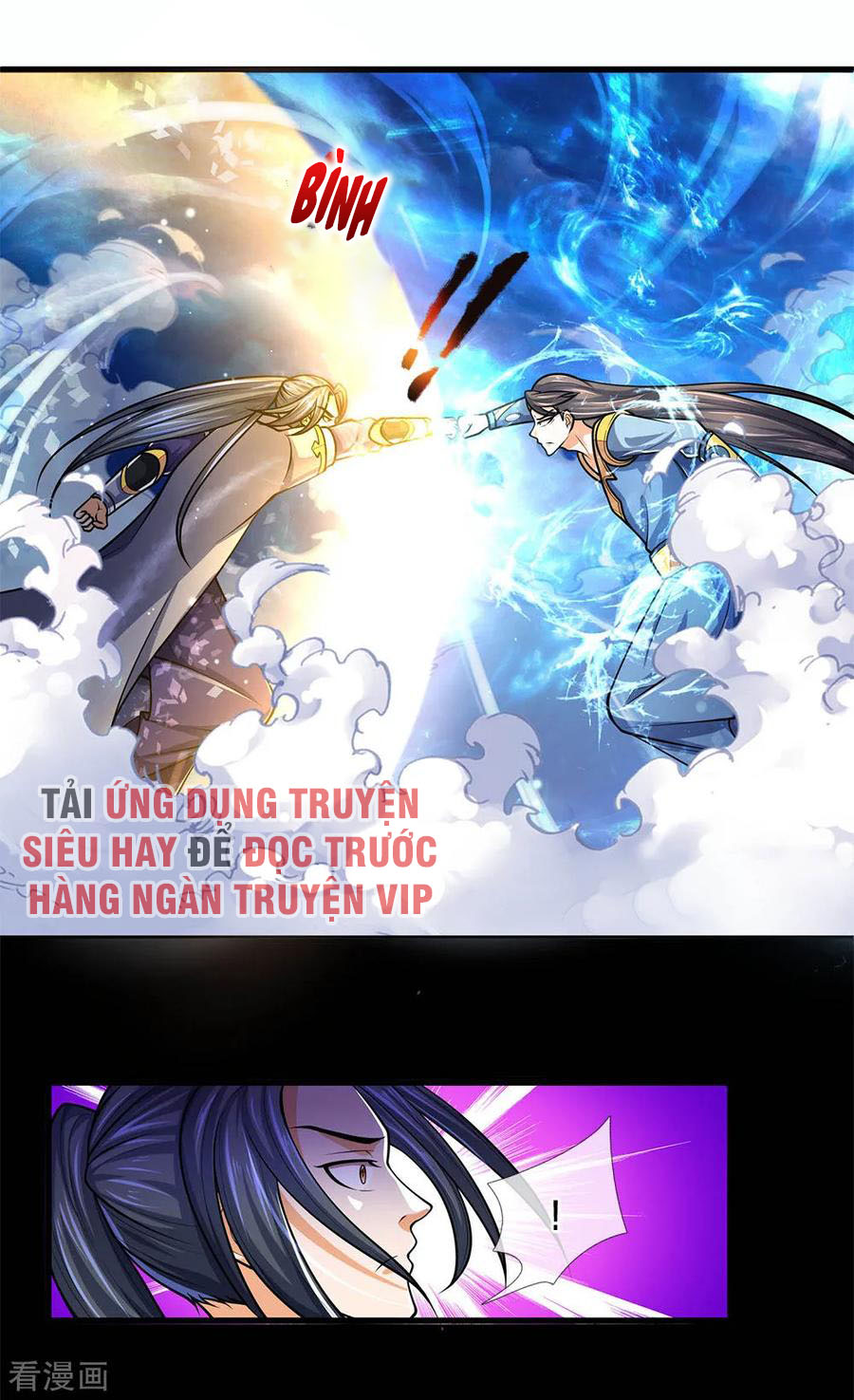 Thần Võ Thiên Tôn chapter 226 - Trang 15