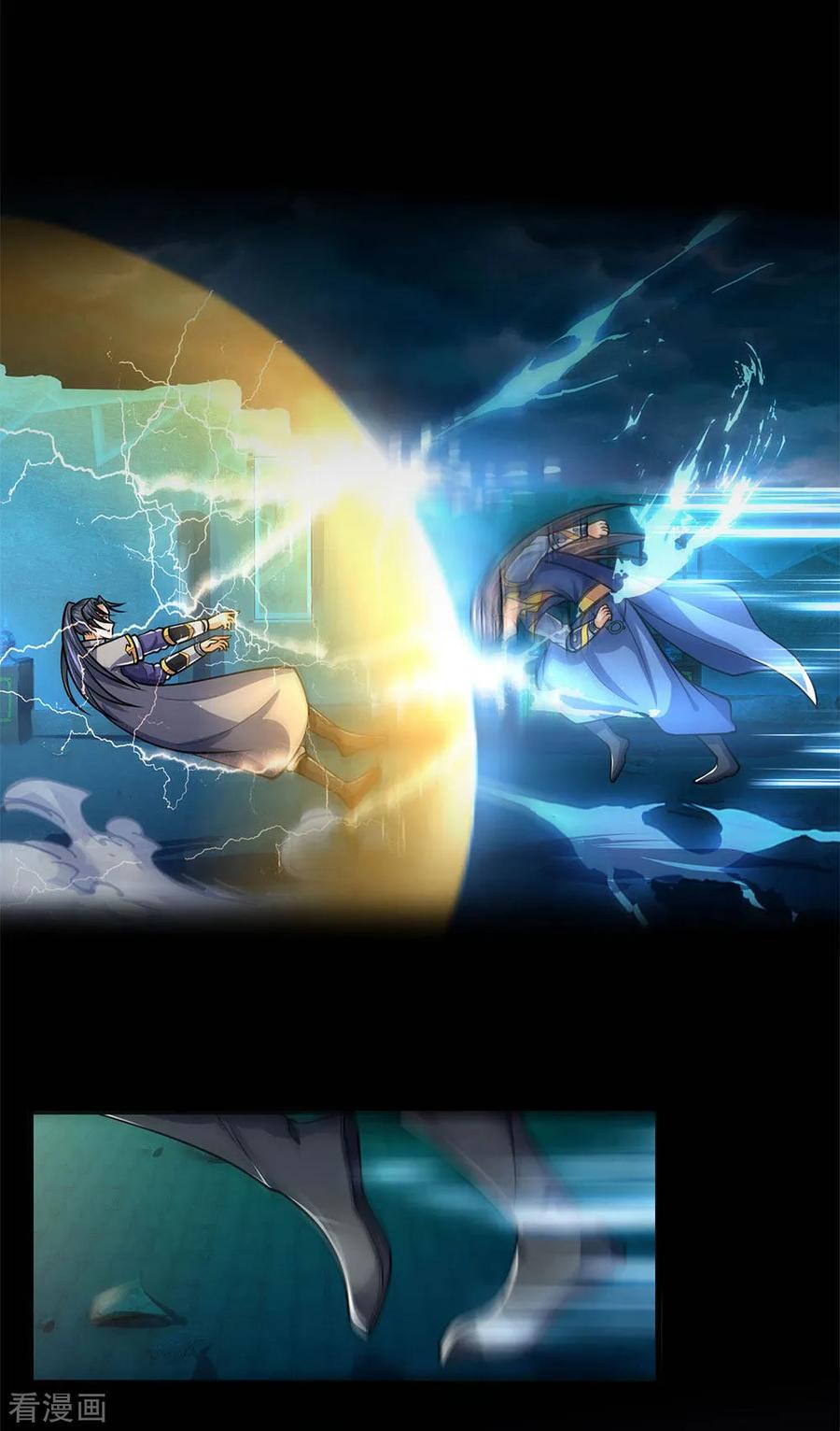 Thần Võ Thiên Tôn chapter 226 - Trang 16