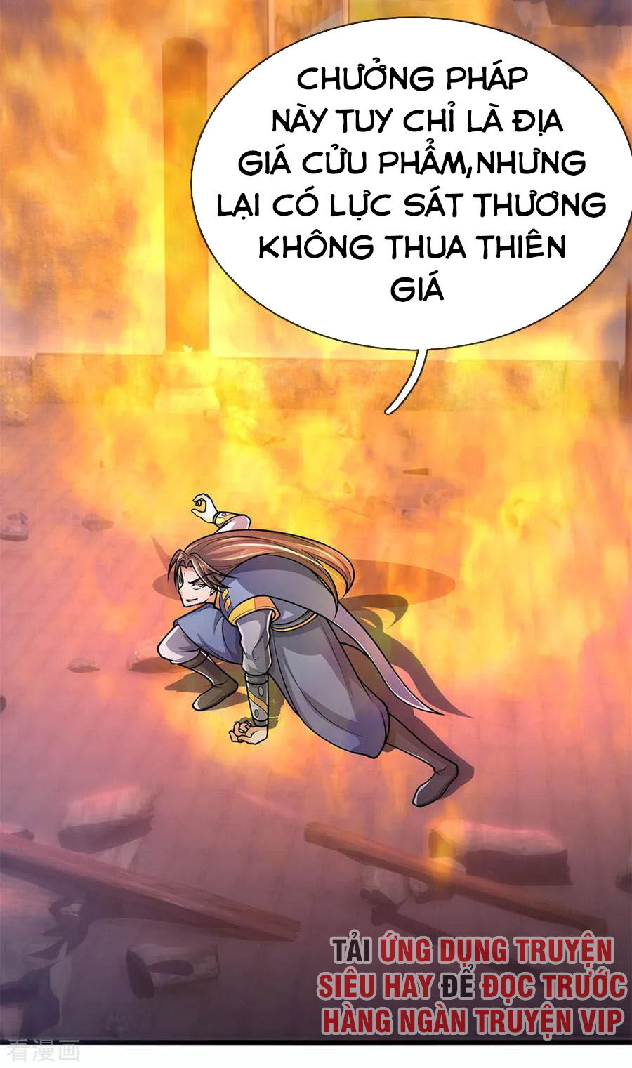 Thần Võ Thiên Tôn chapter 226 - Trang 21