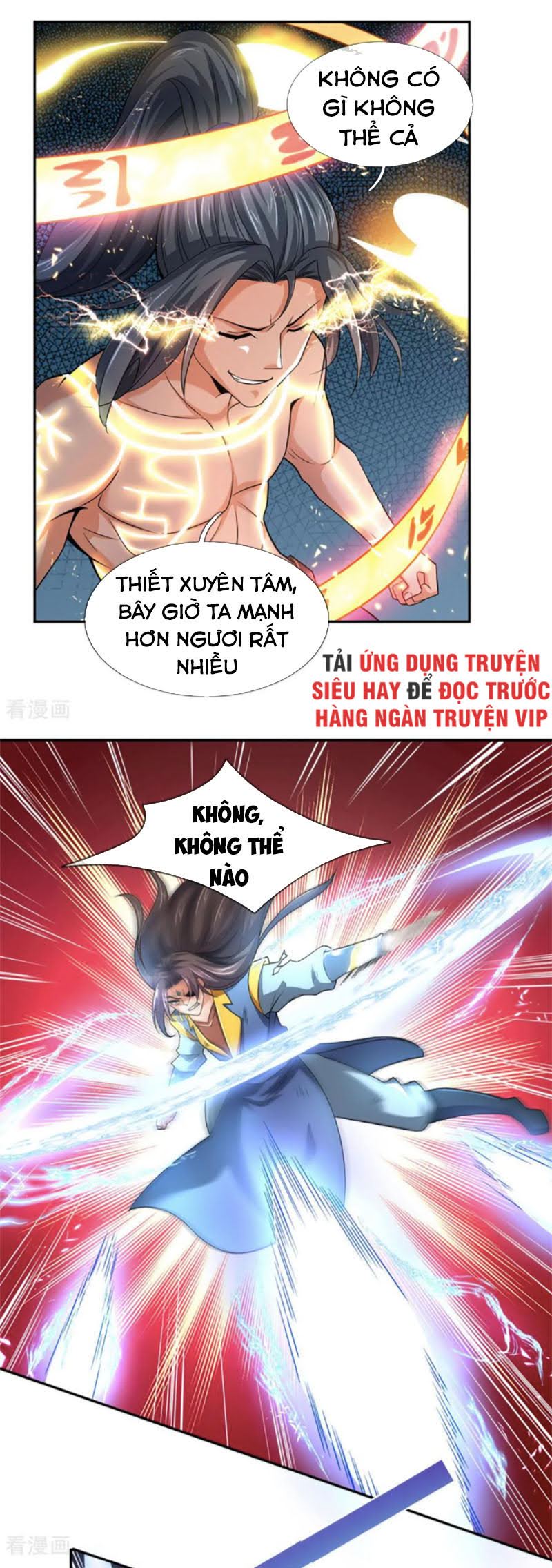 Thần Võ Thiên Tôn chapter 228 - Trang 2