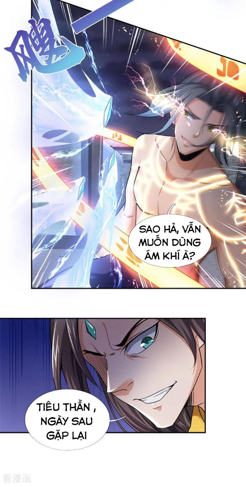 Thần Võ Thiên Tôn chapter 228 - Trang 3