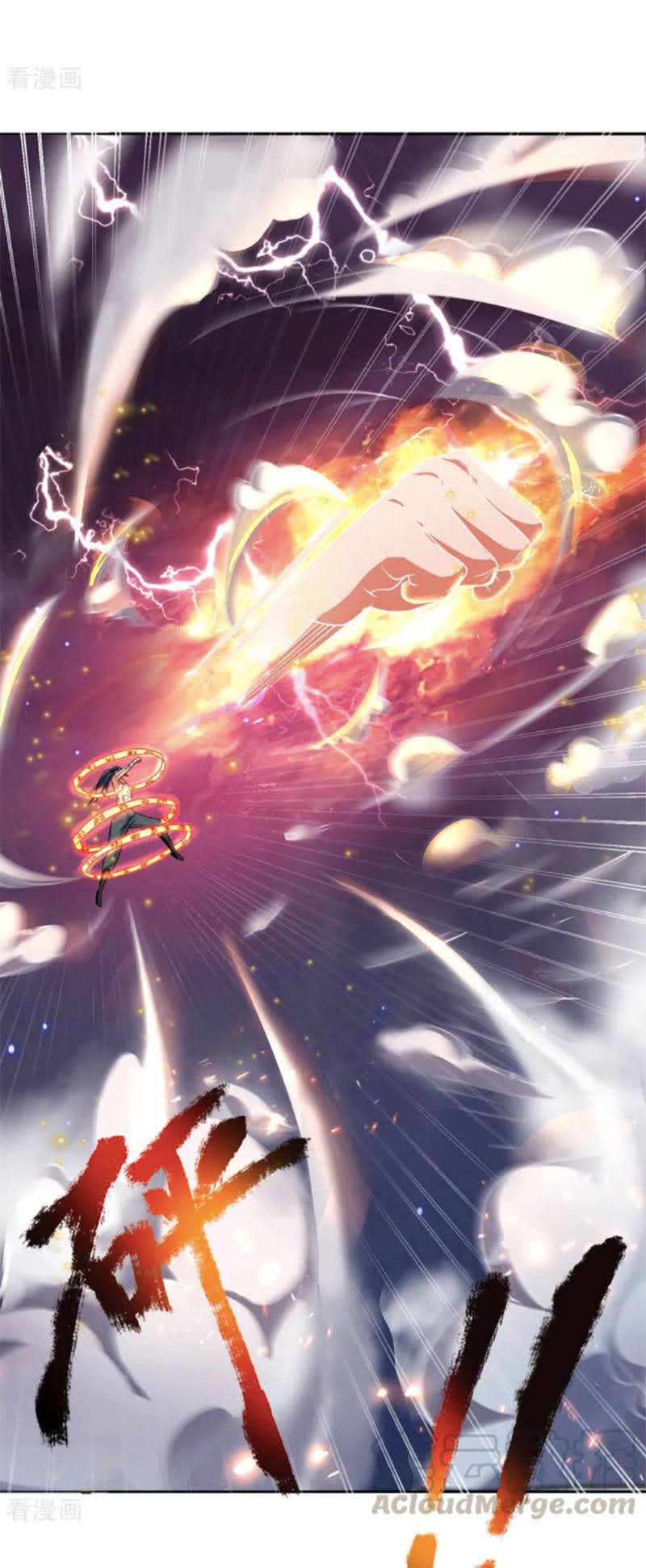 Thần Võ Thiên Tôn chapter 228 - Trang 5