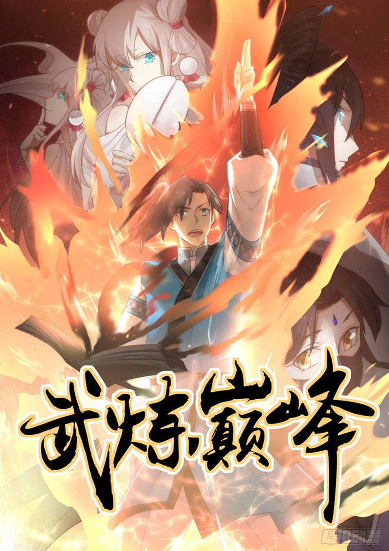 Võ Luyện Đỉnh Phong chapter 696 - Trang 1