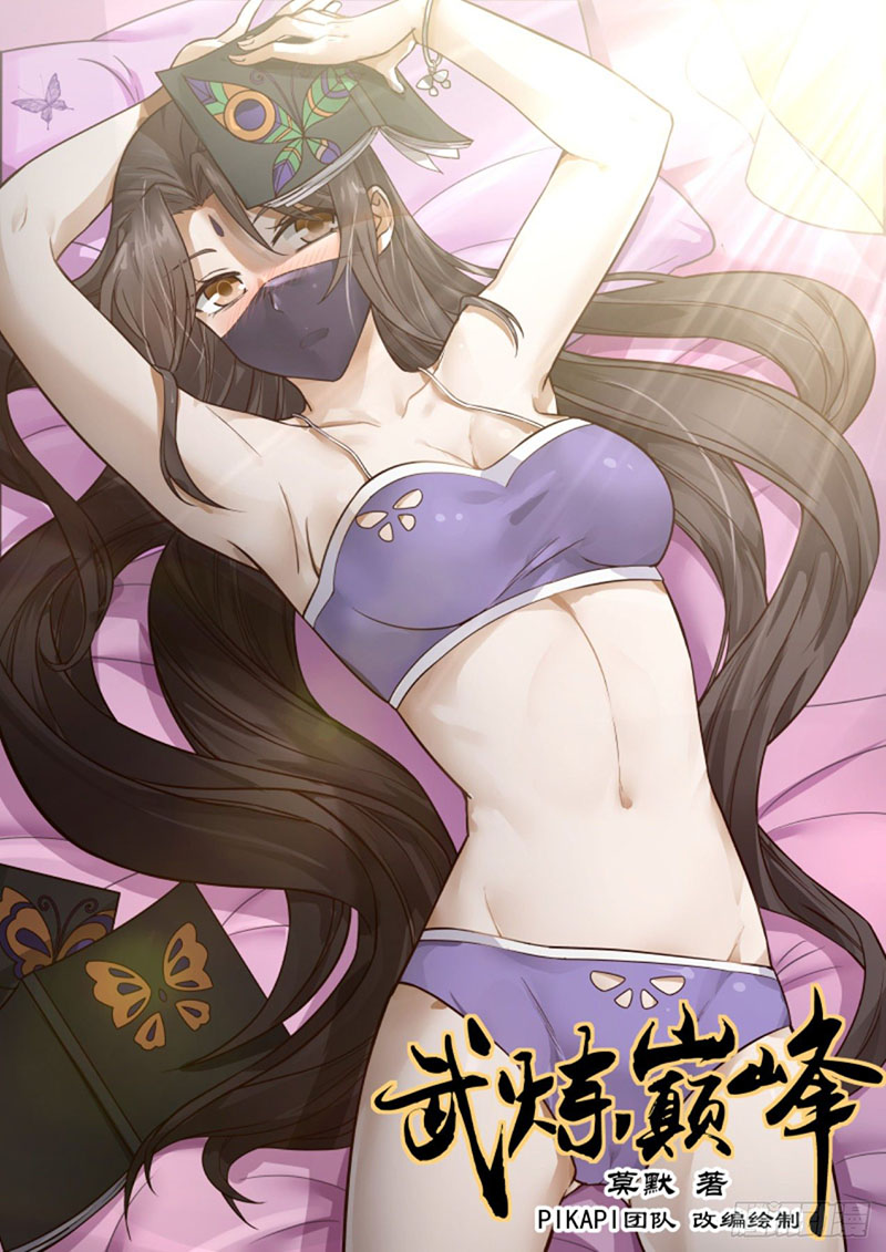 Võ Luyện Đỉnh Phong chapter 697 - Trang 1