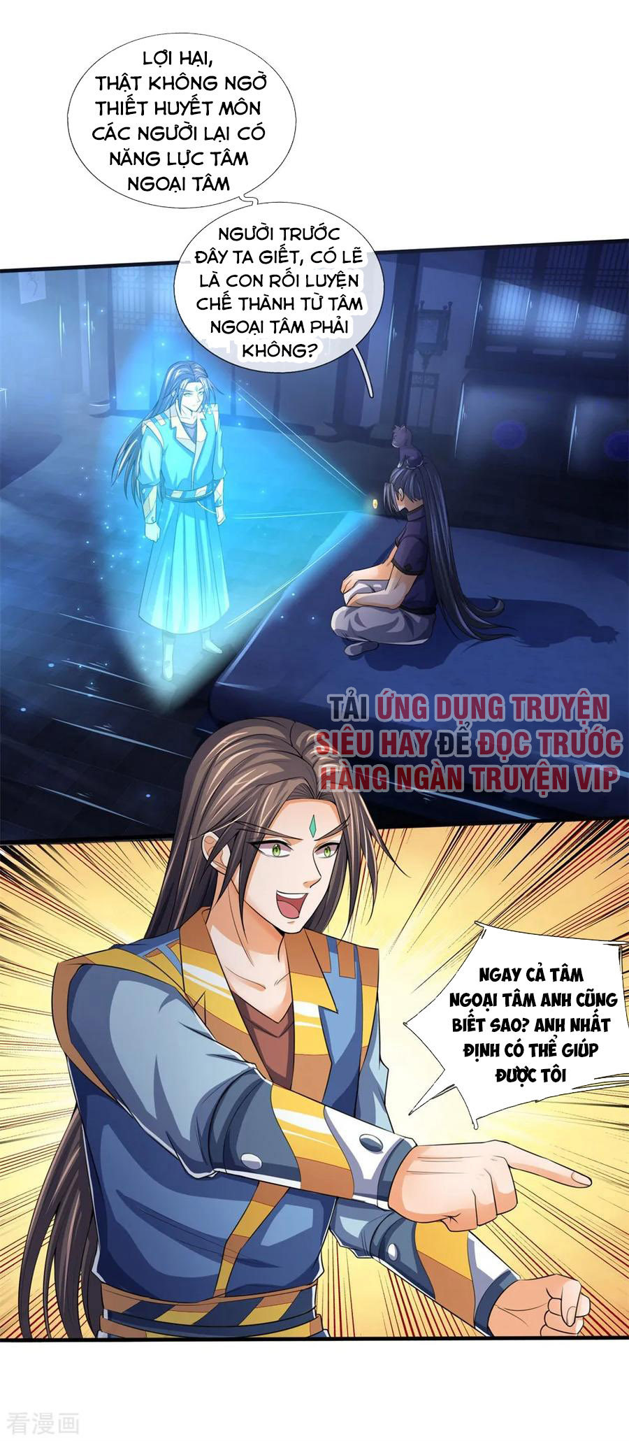 Thần Võ Thiên Tôn chapter 232 - Trang 9