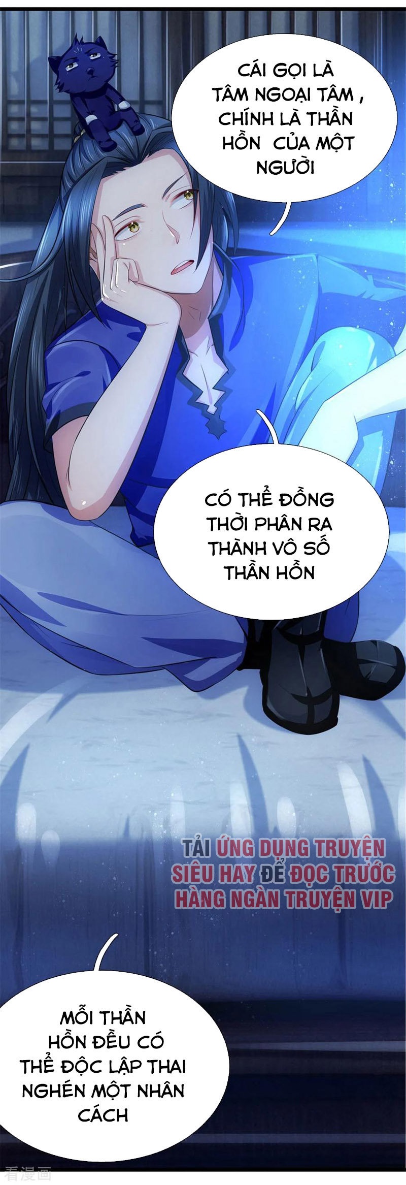 Thần Võ Thiên Tôn chapter 232 - Trang 11
