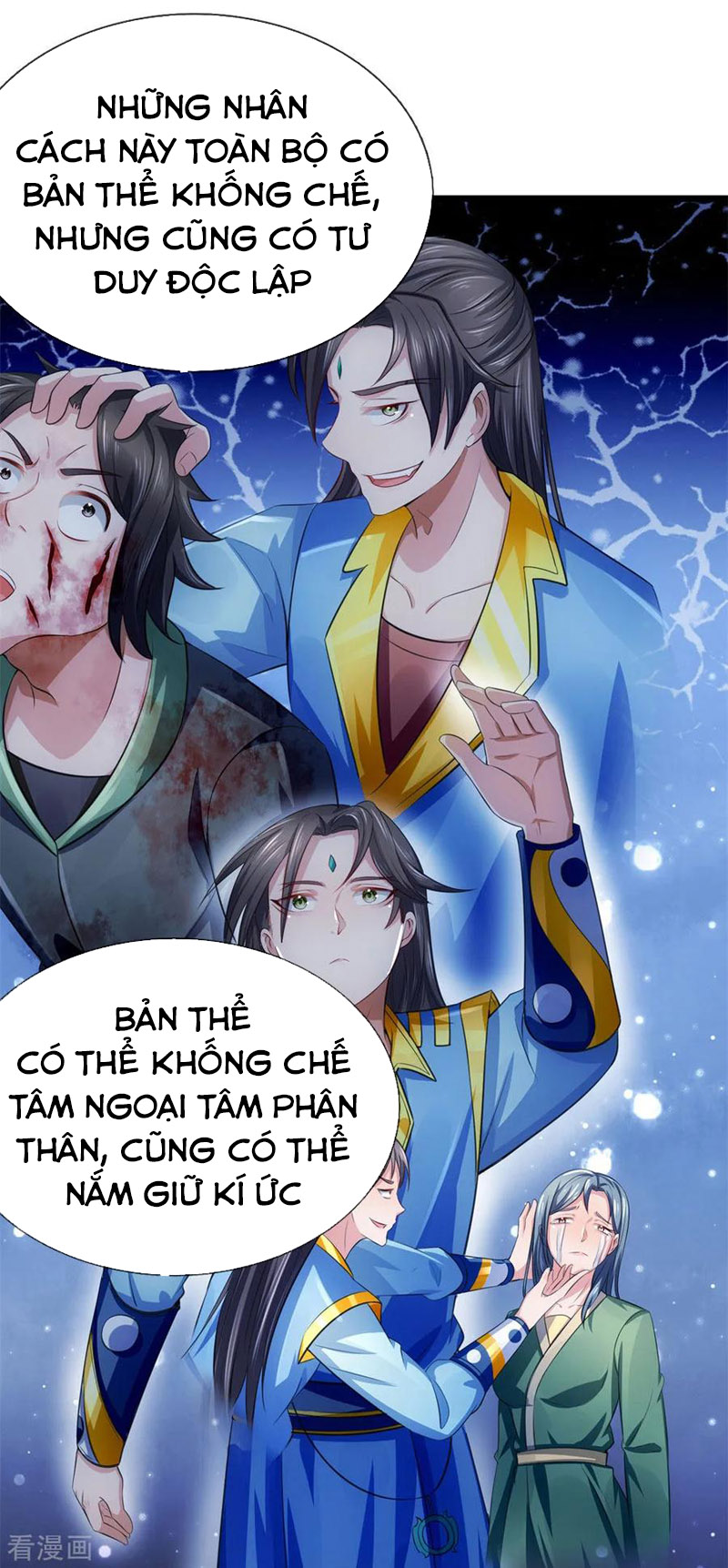 Thần Võ Thiên Tôn chapter 232 - Trang 12