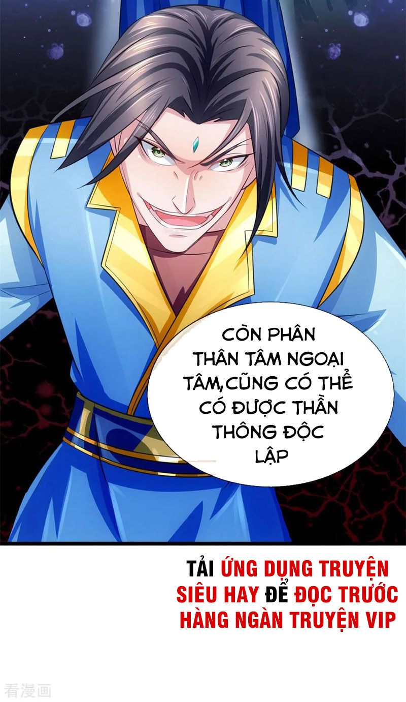 Thần Võ Thiên Tôn chapter 232 - Trang 13