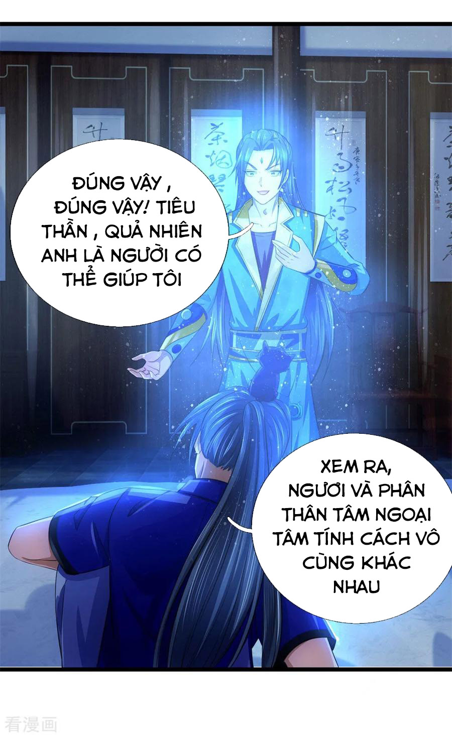 Thần Võ Thiên Tôn chapter 232 - Trang 14