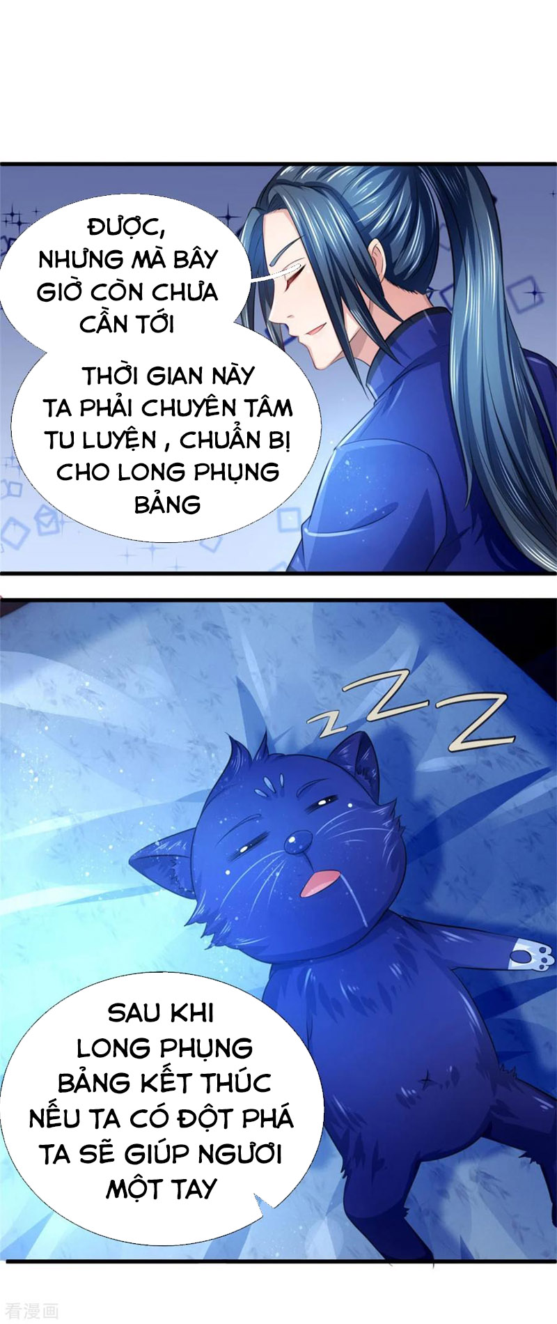 Thần Võ Thiên Tôn chapter 233 - Trang 3