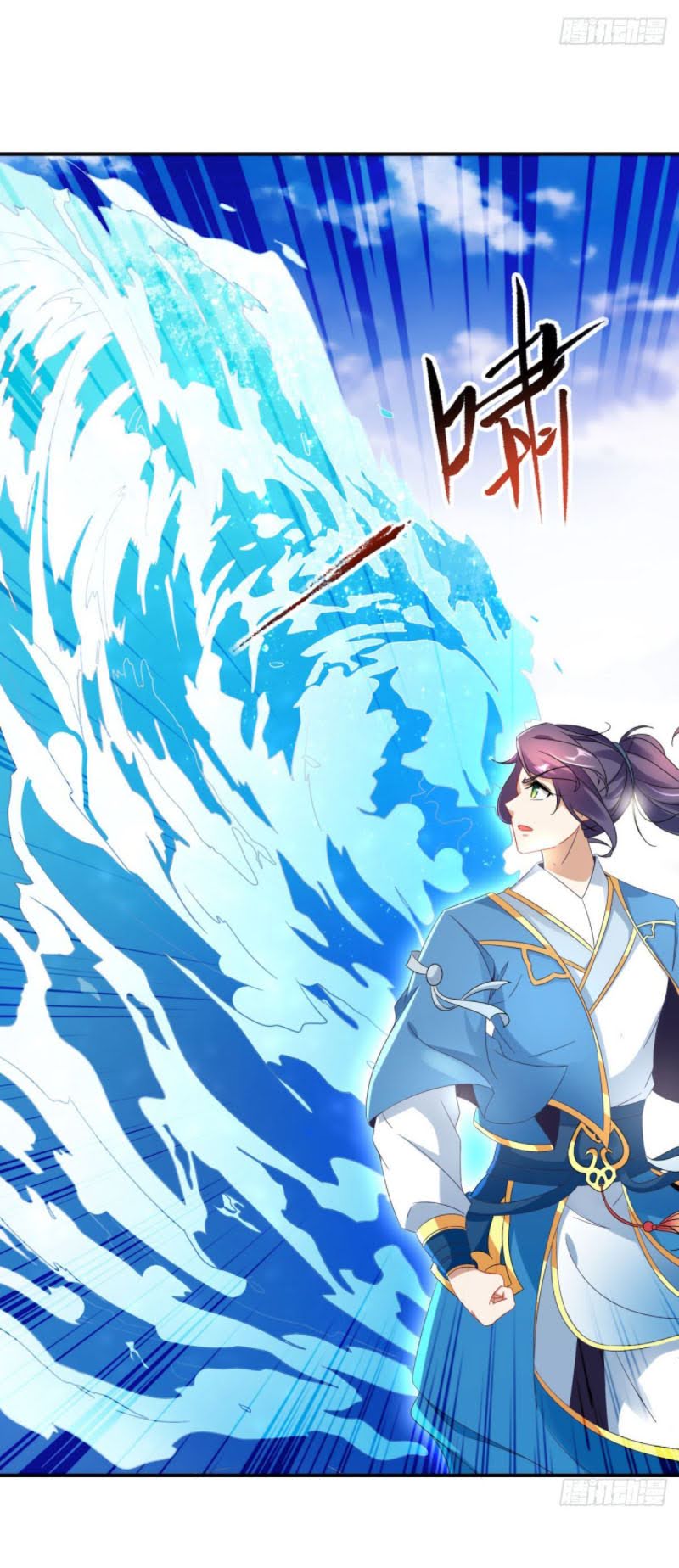 Thần Hồn Võ Đế chapter 38 - Trang 3