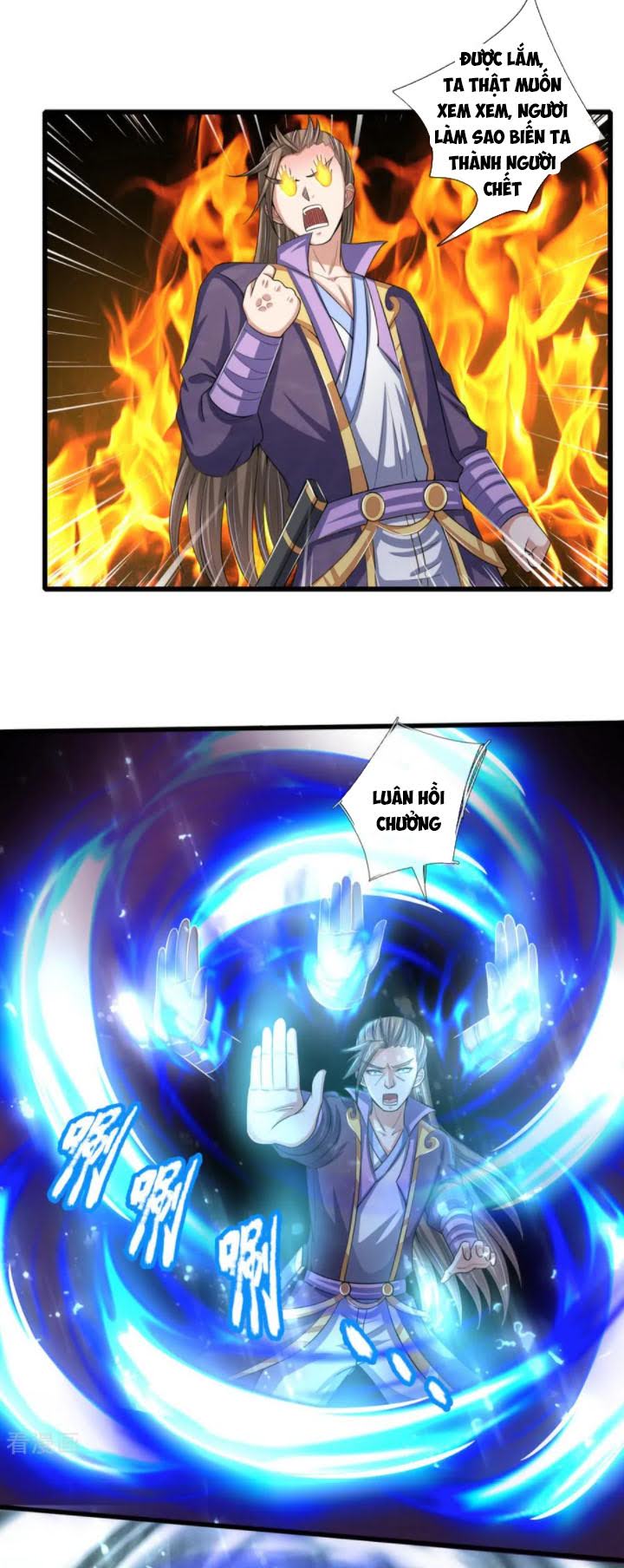 Thần Võ Thiên Tôn chapter 235 - Trang 7